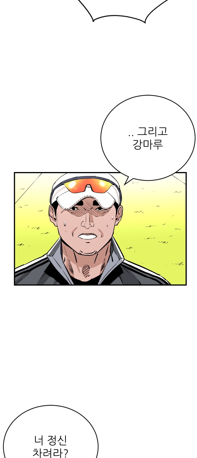 42 페이지