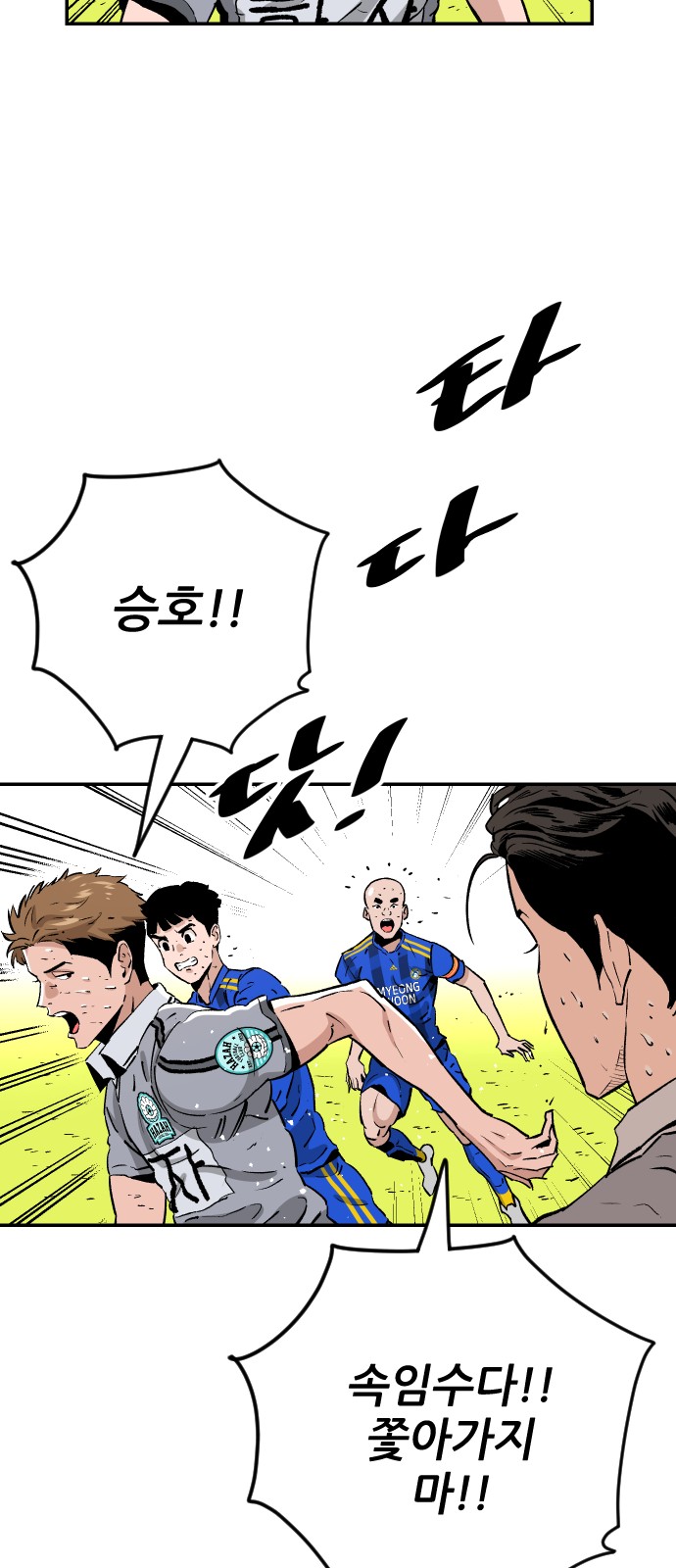 53 페이지