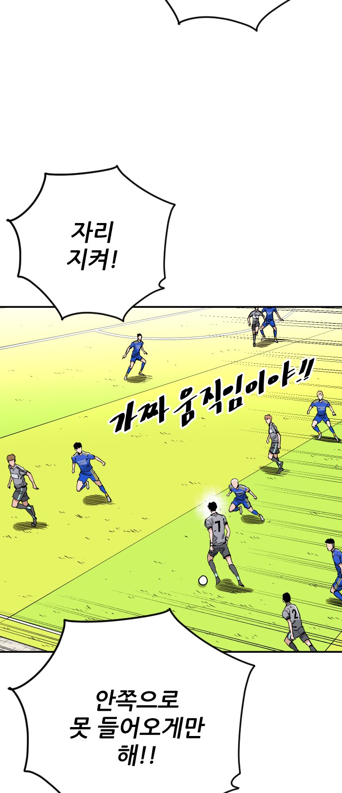 54 페이지