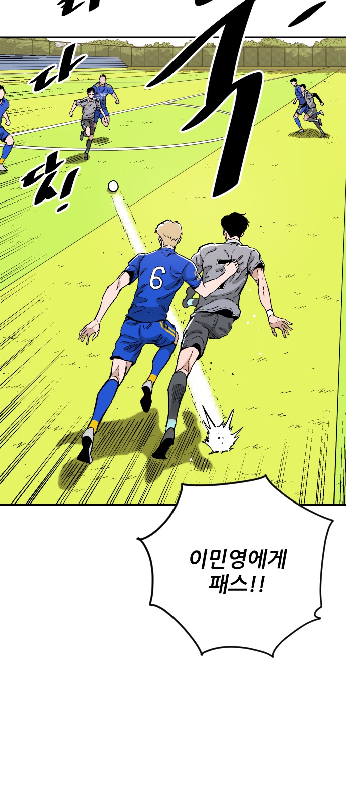 64 페이지