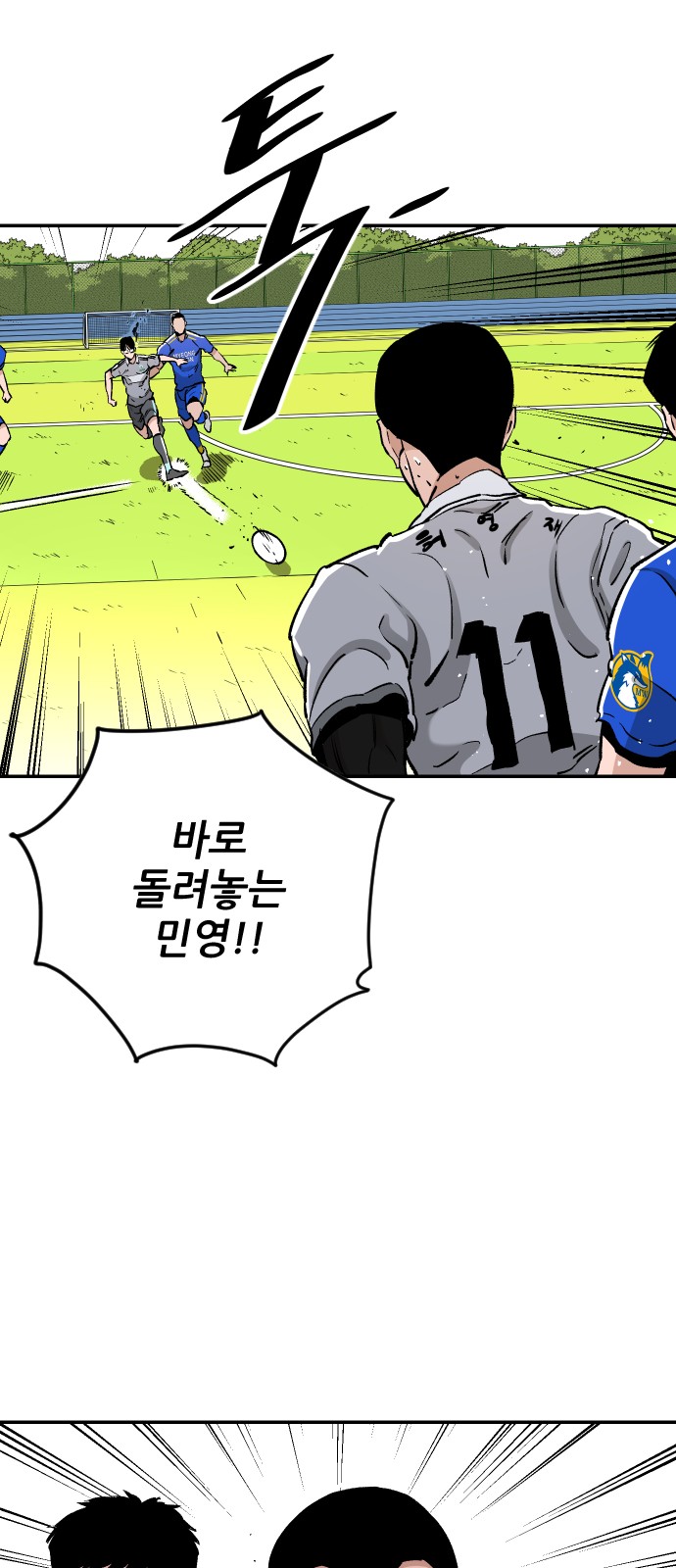 65 페이지
