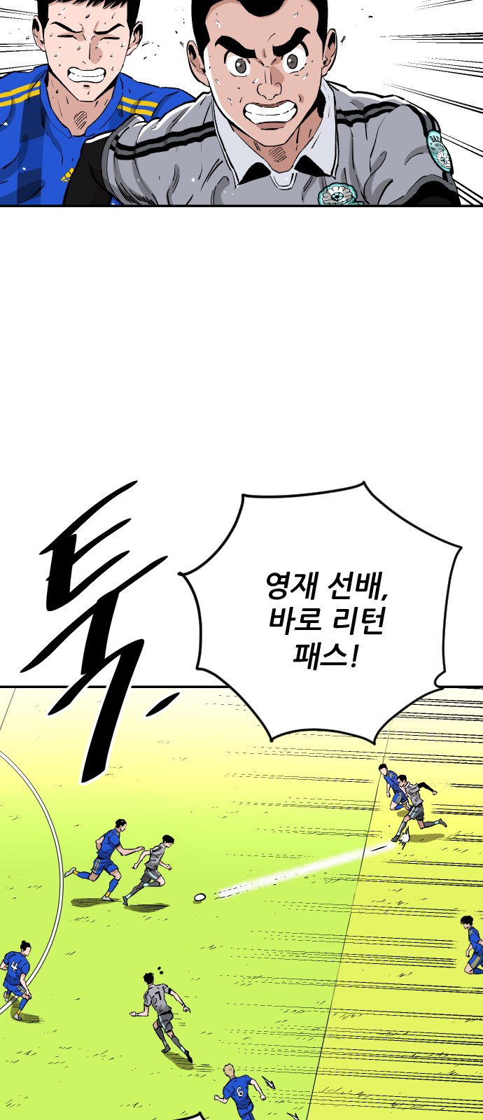 66 페이지