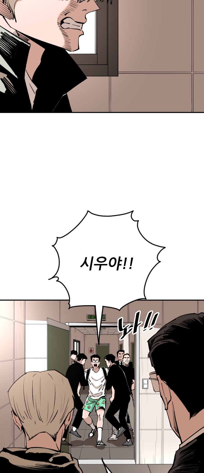 50 페이지