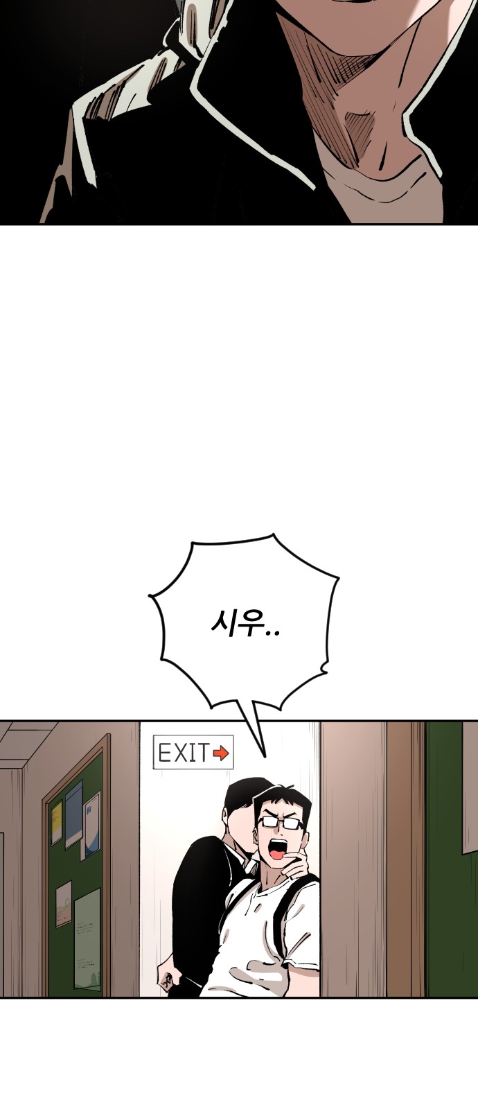 53 페이지