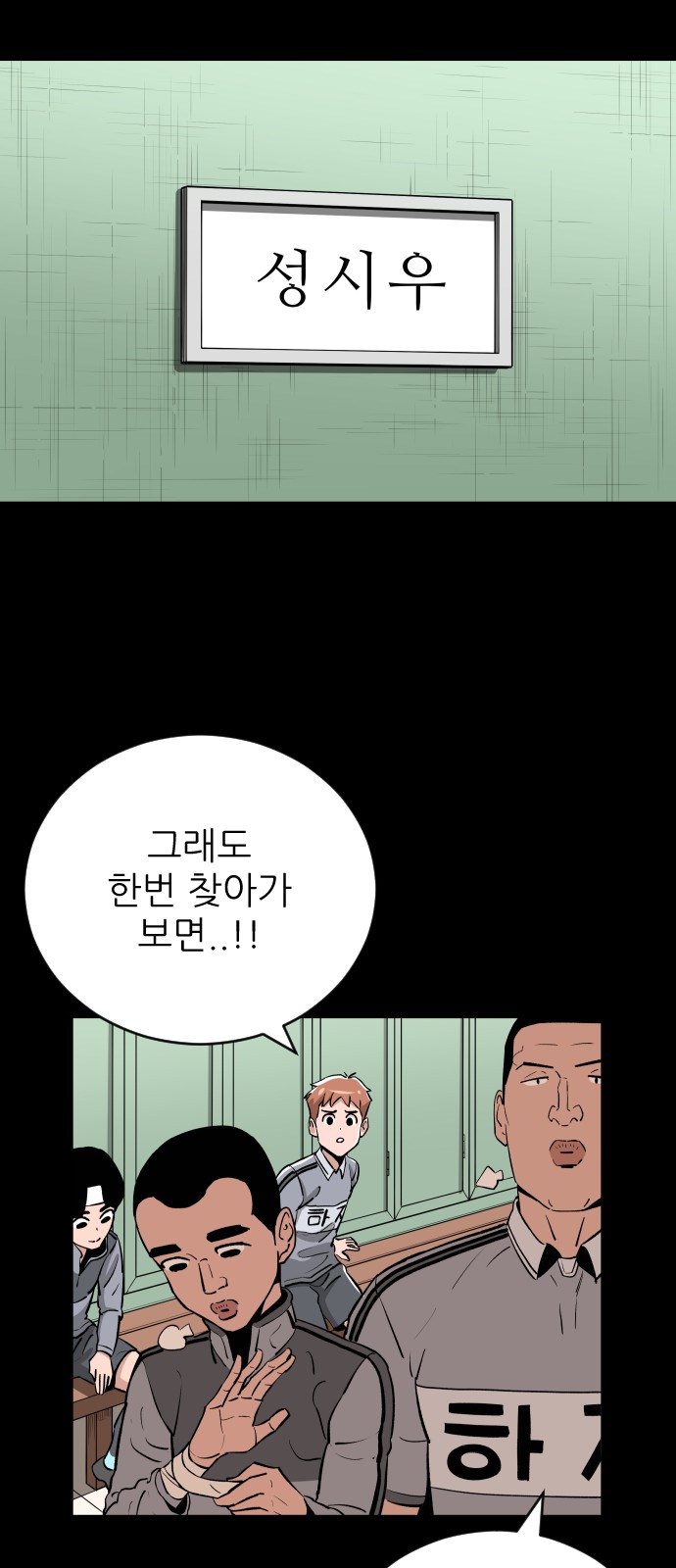 73 페이지