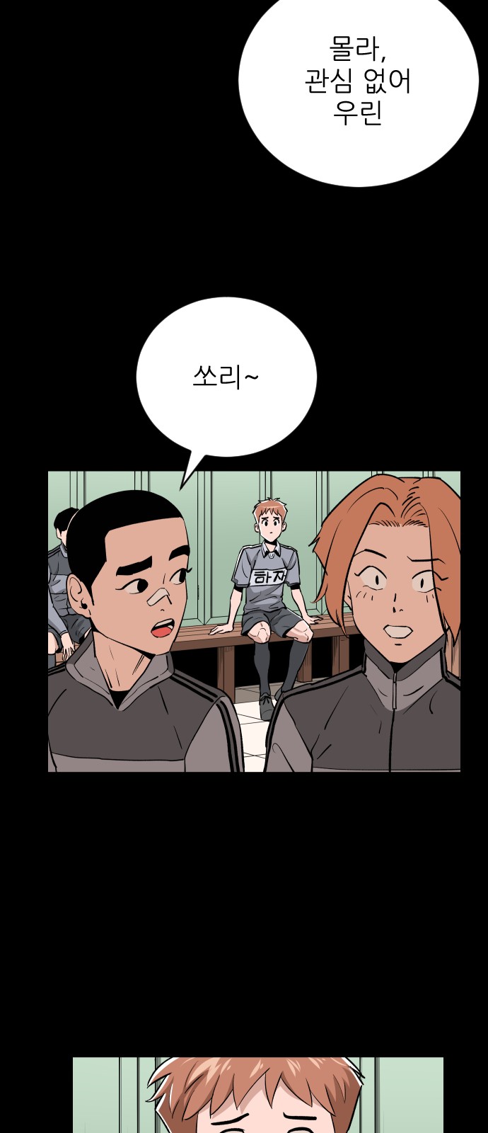 74 페이지