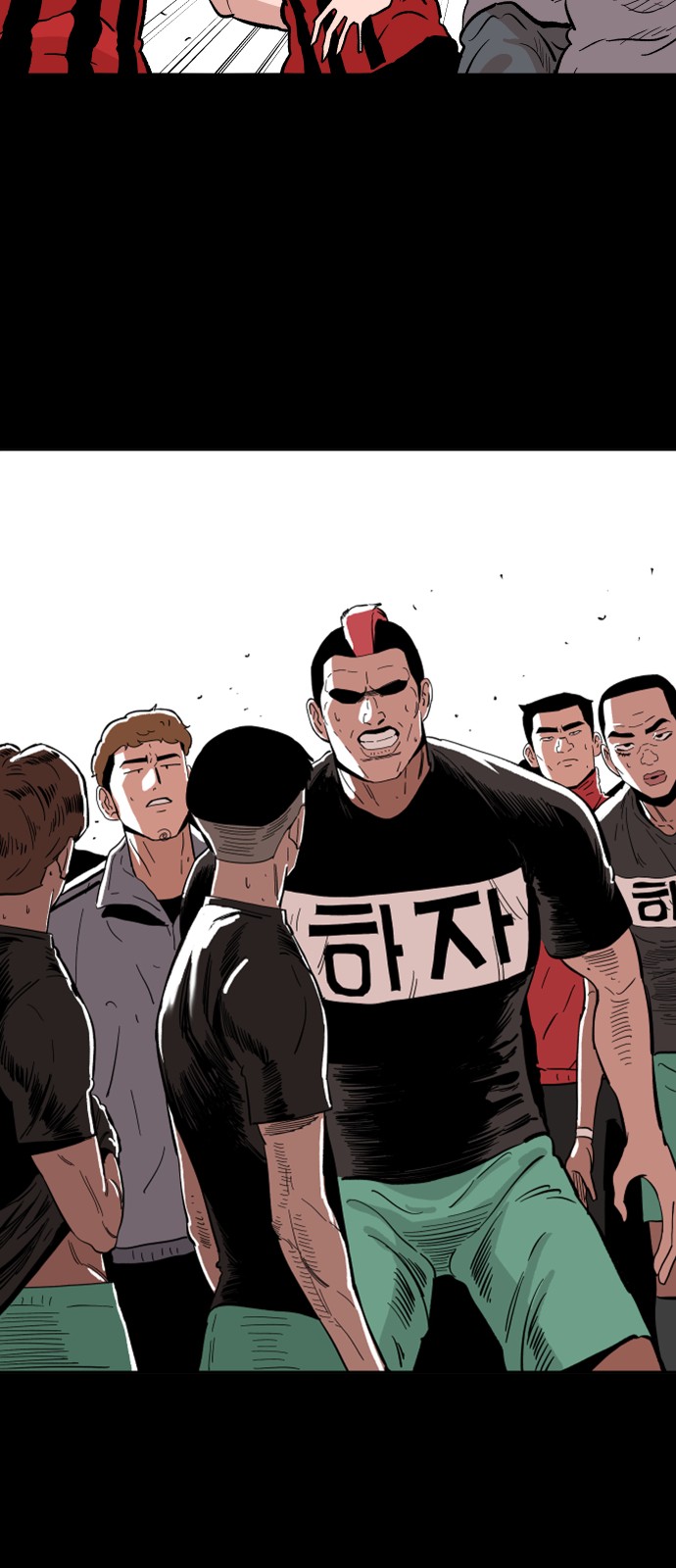 79 페이지