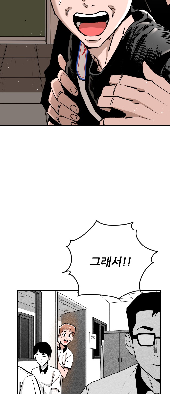 85 페이지
