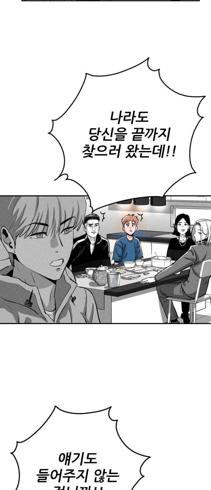 86 페이지
