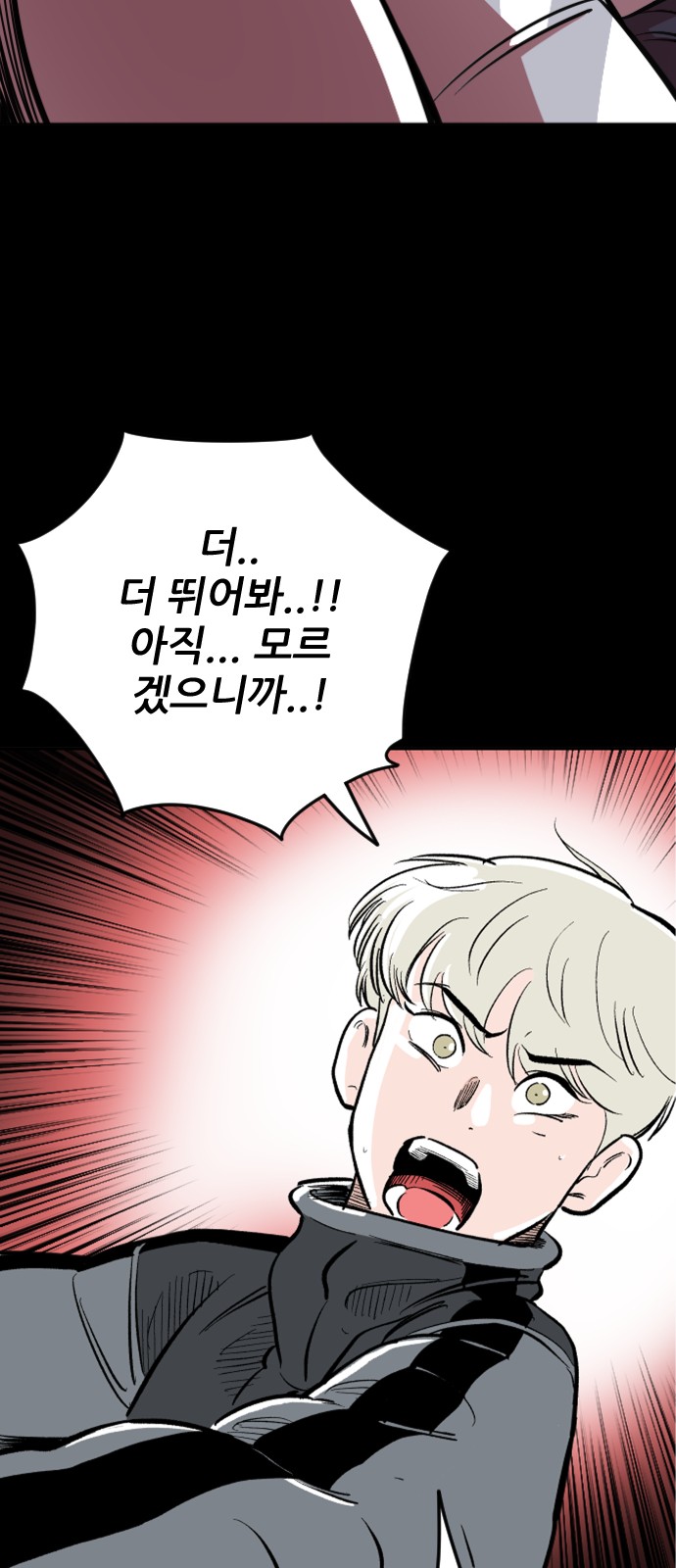 96 페이지