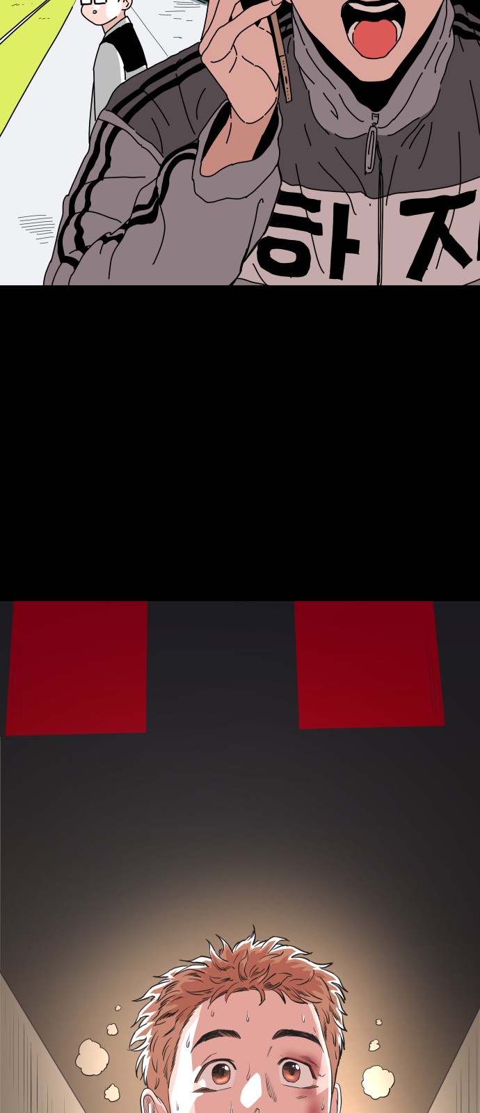 98 페이지