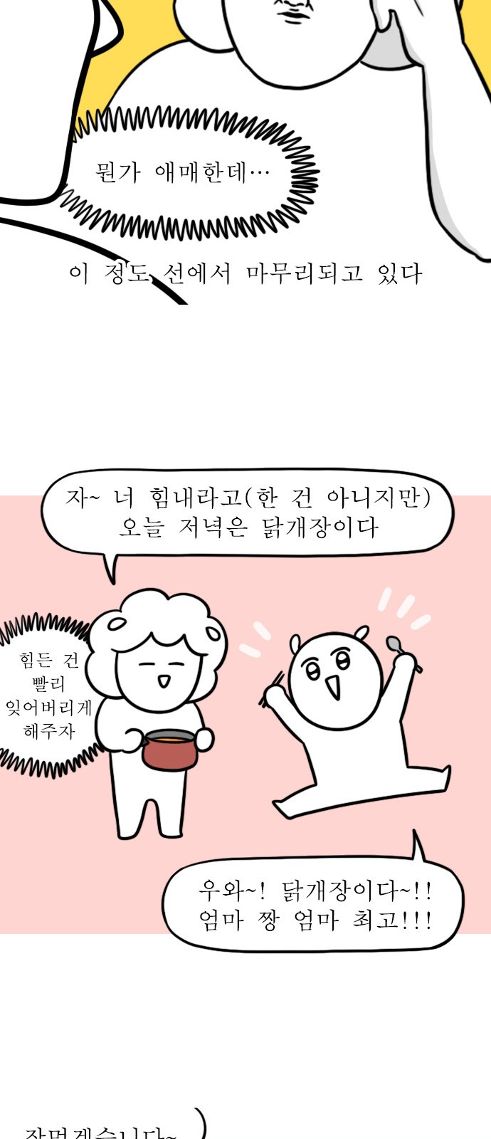 12 페이지