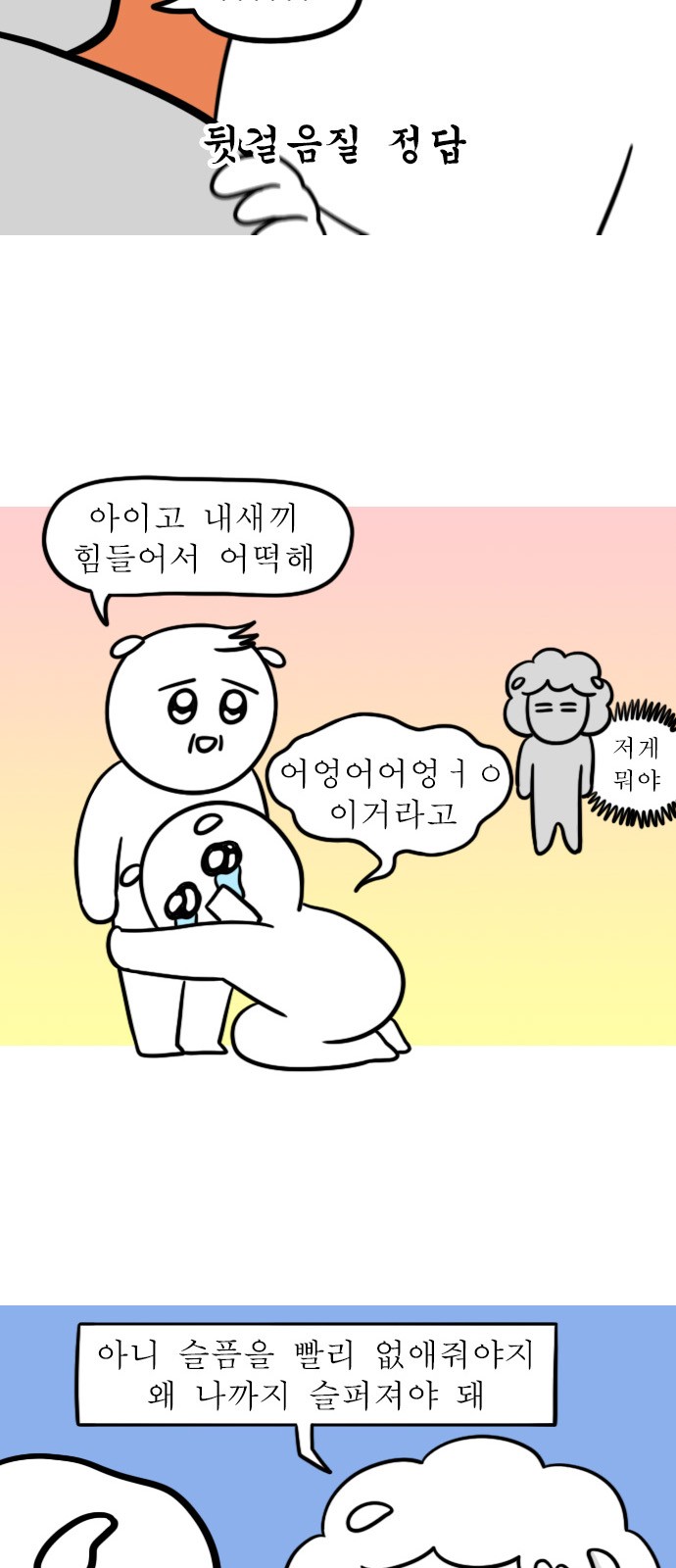 9 페이지