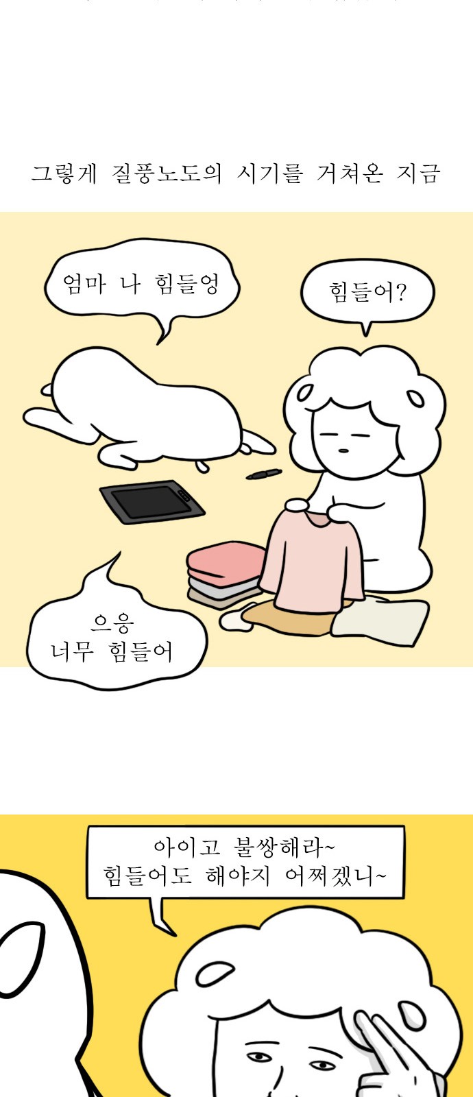 11 페이지
