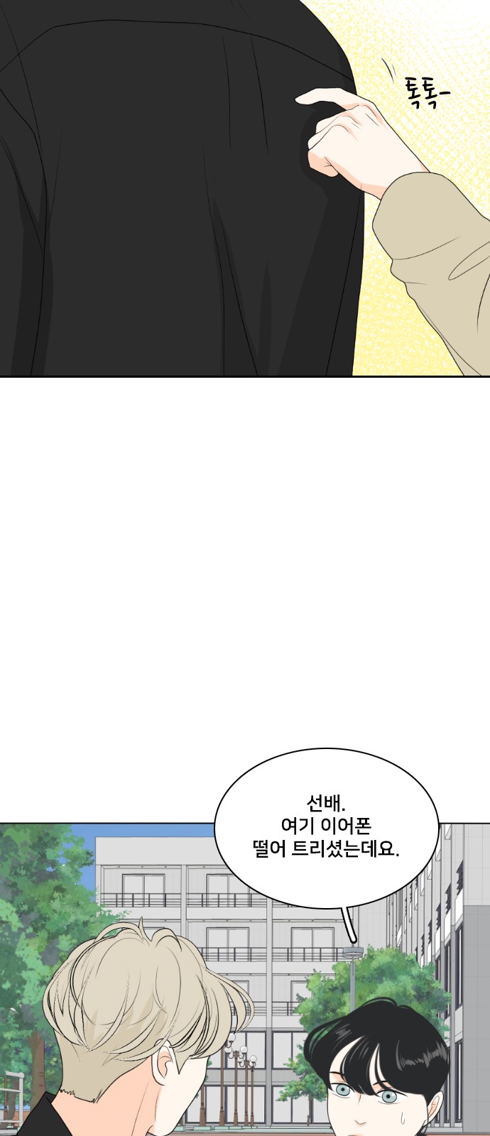 18 페이지