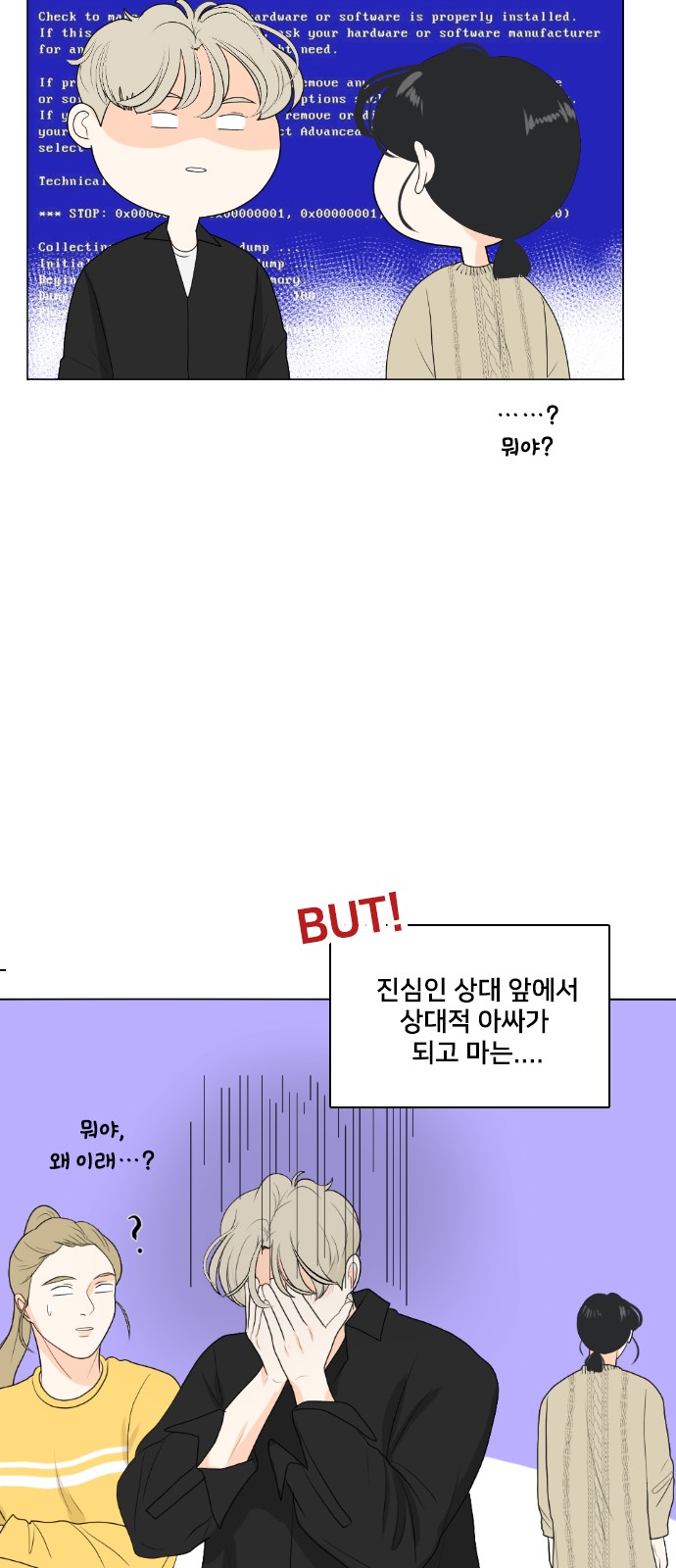 21 페이지