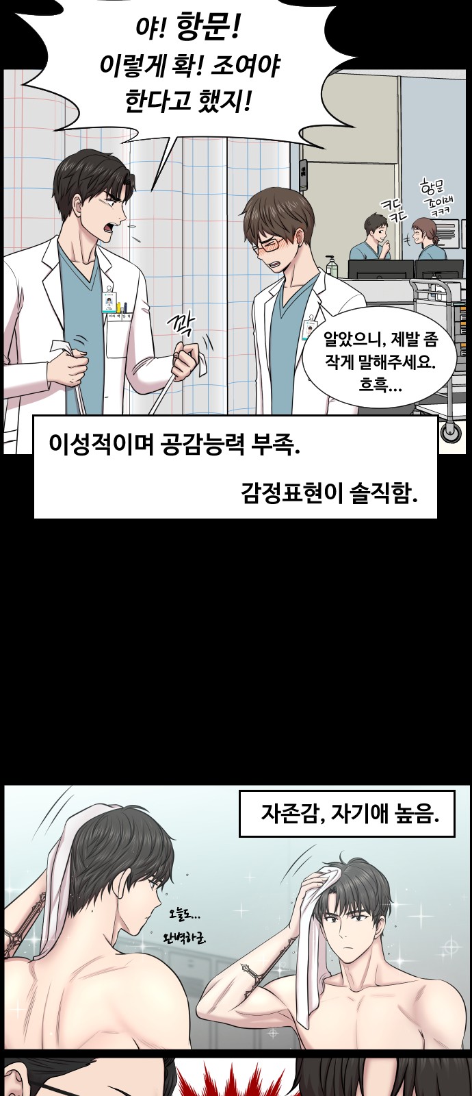 6 페이지