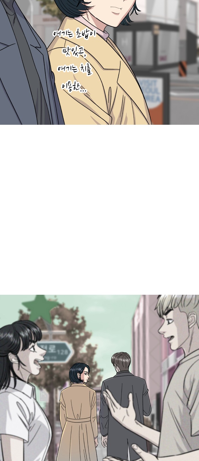 12 페이지