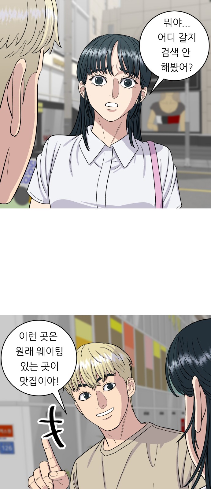 6 페이지
