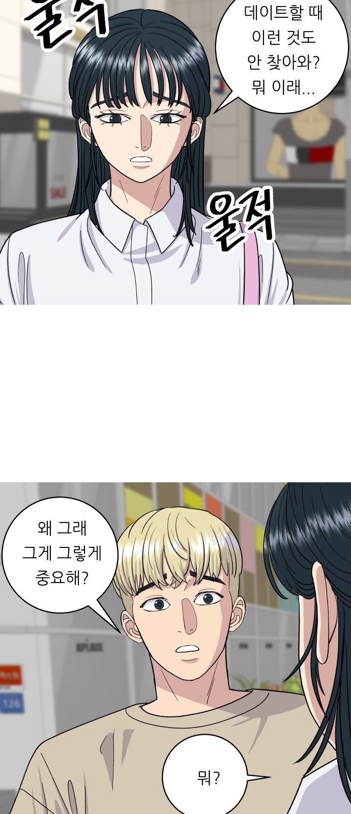 8 페이지
