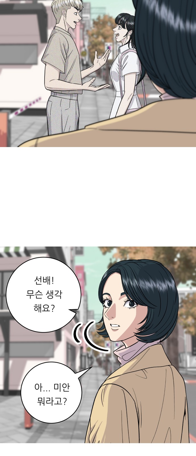 10 페이지
