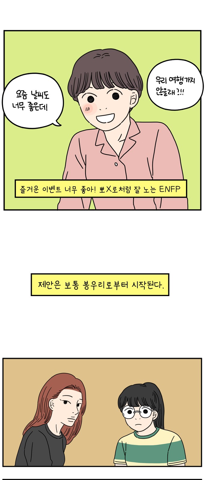 16 페이지