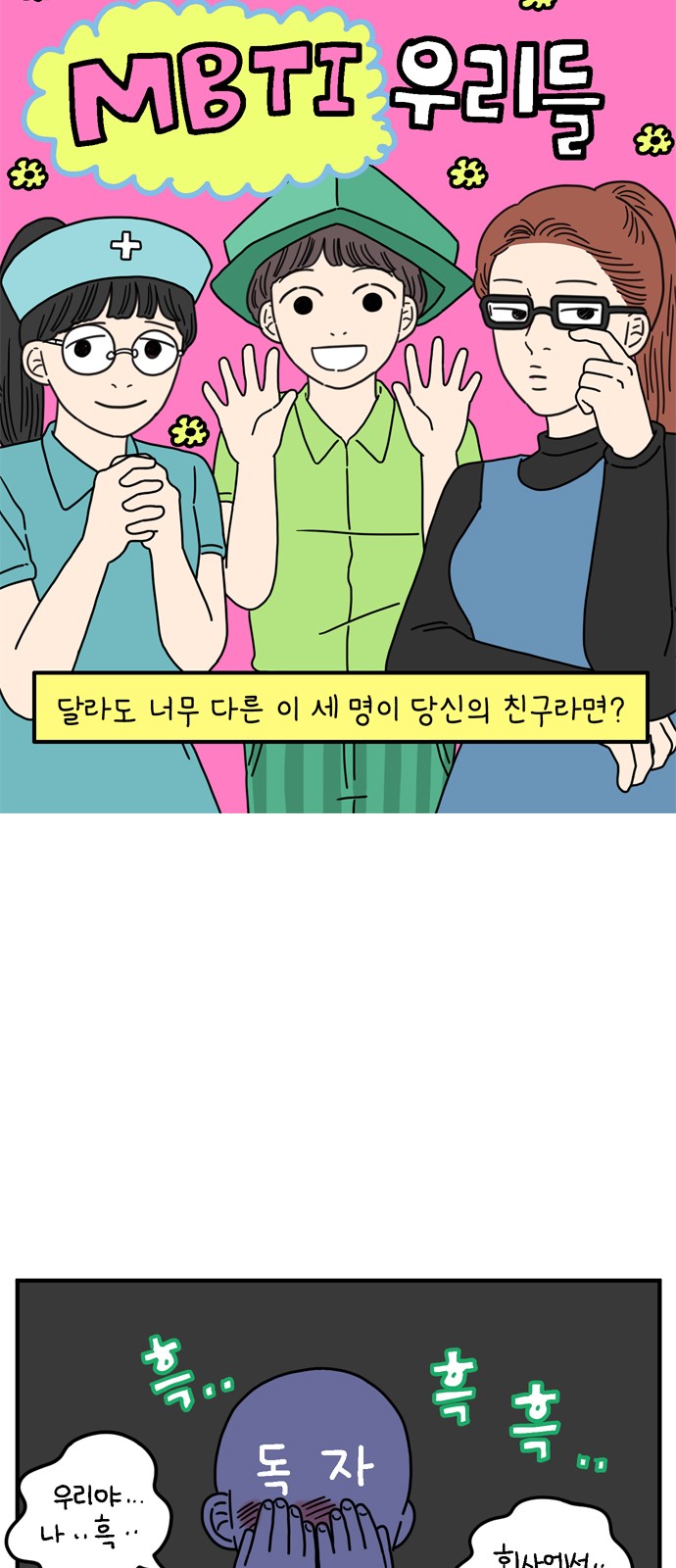 3 페이지
