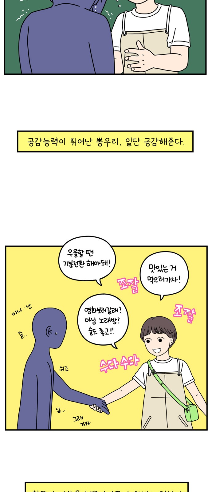 5 페이지