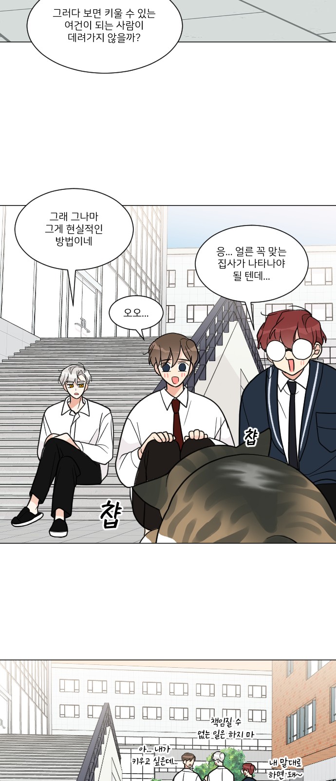11 페이지