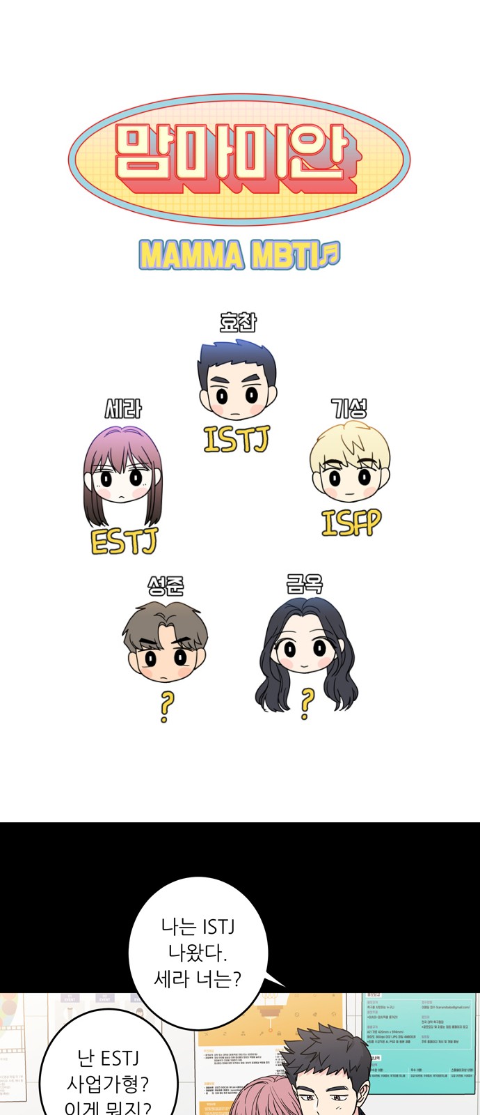 2 페이지