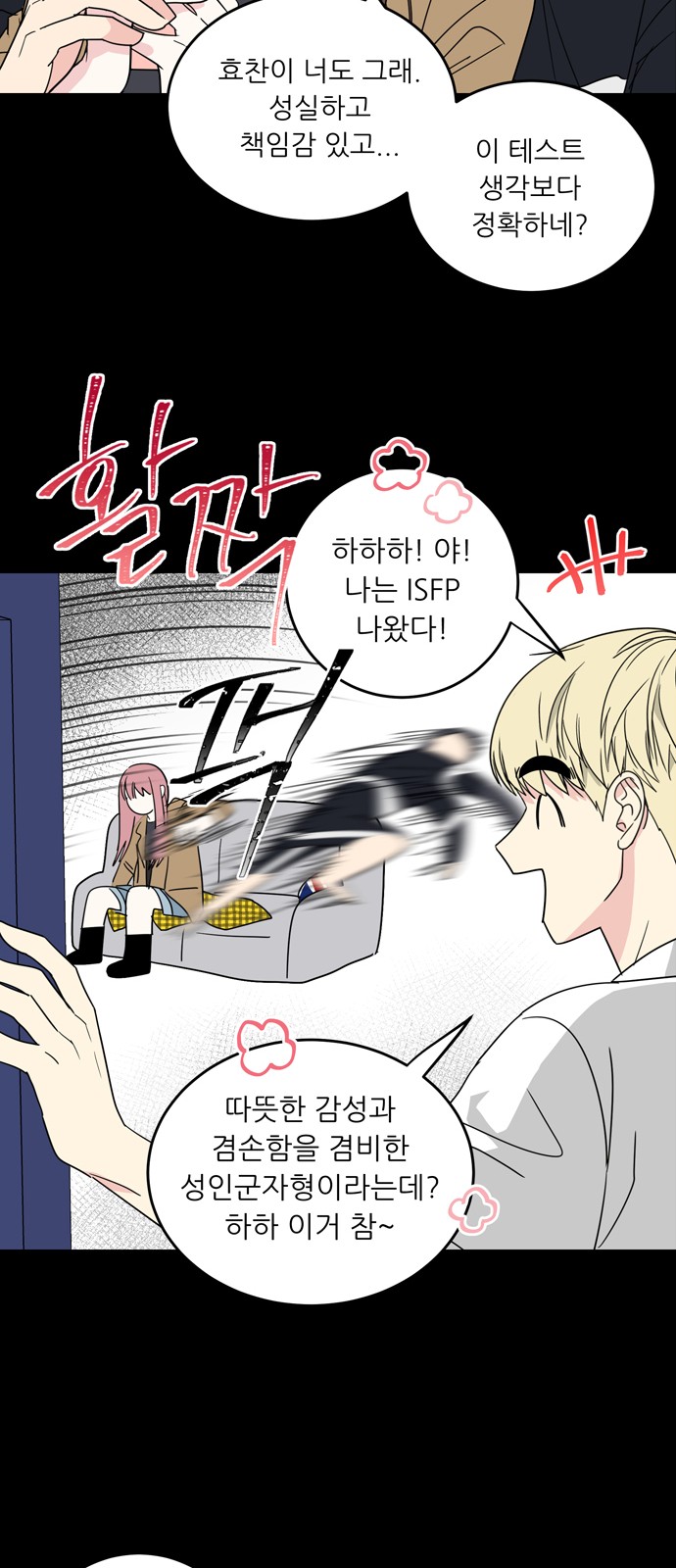 4 페이지
