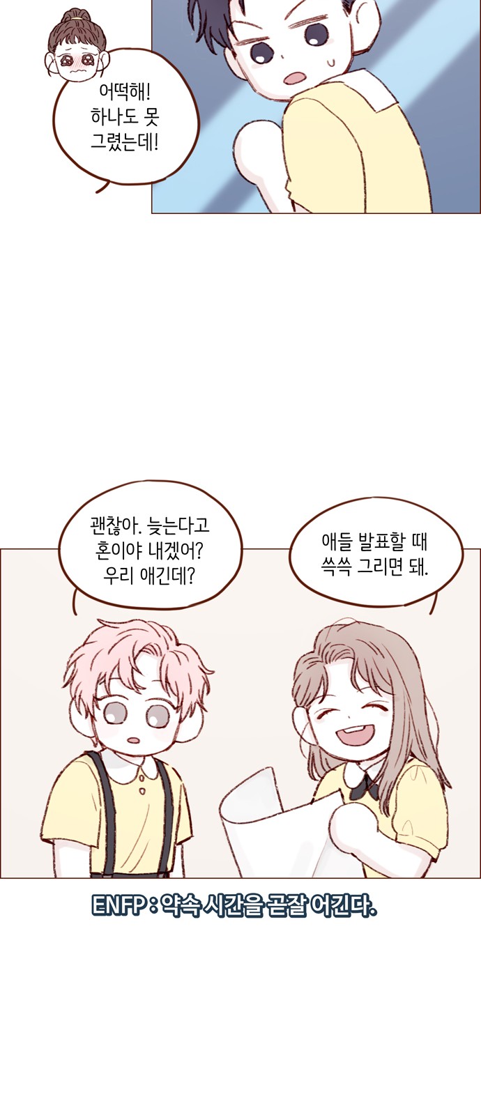 11 페이지