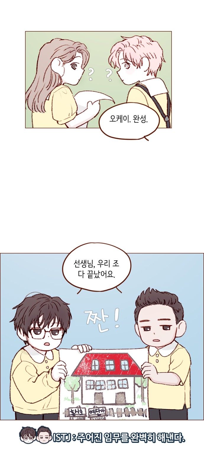 12 페이지