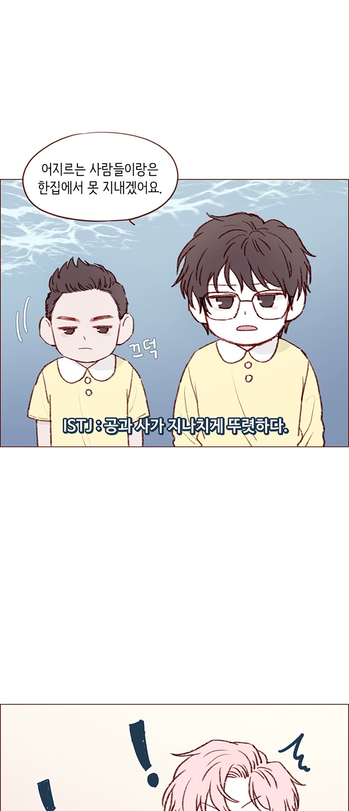 15 페이지