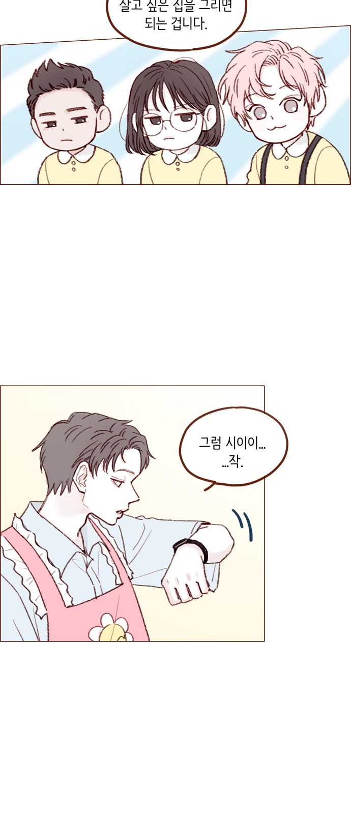 3 페이지