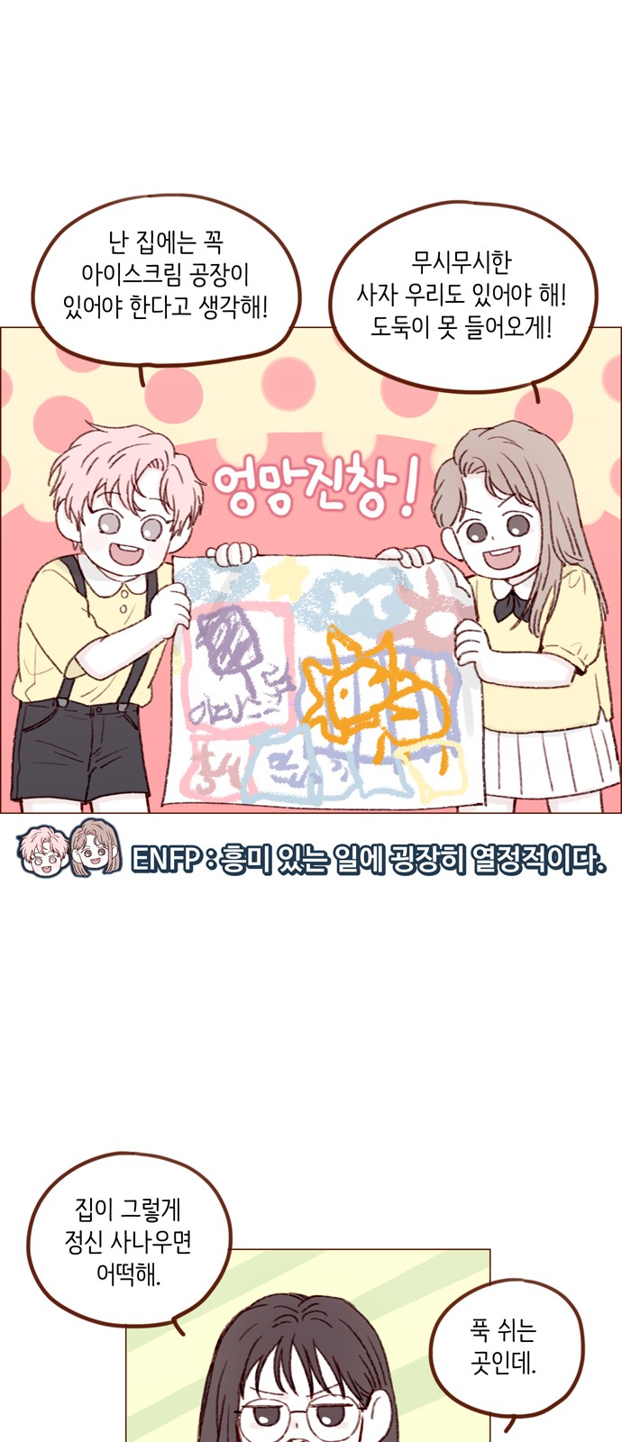 4 페이지