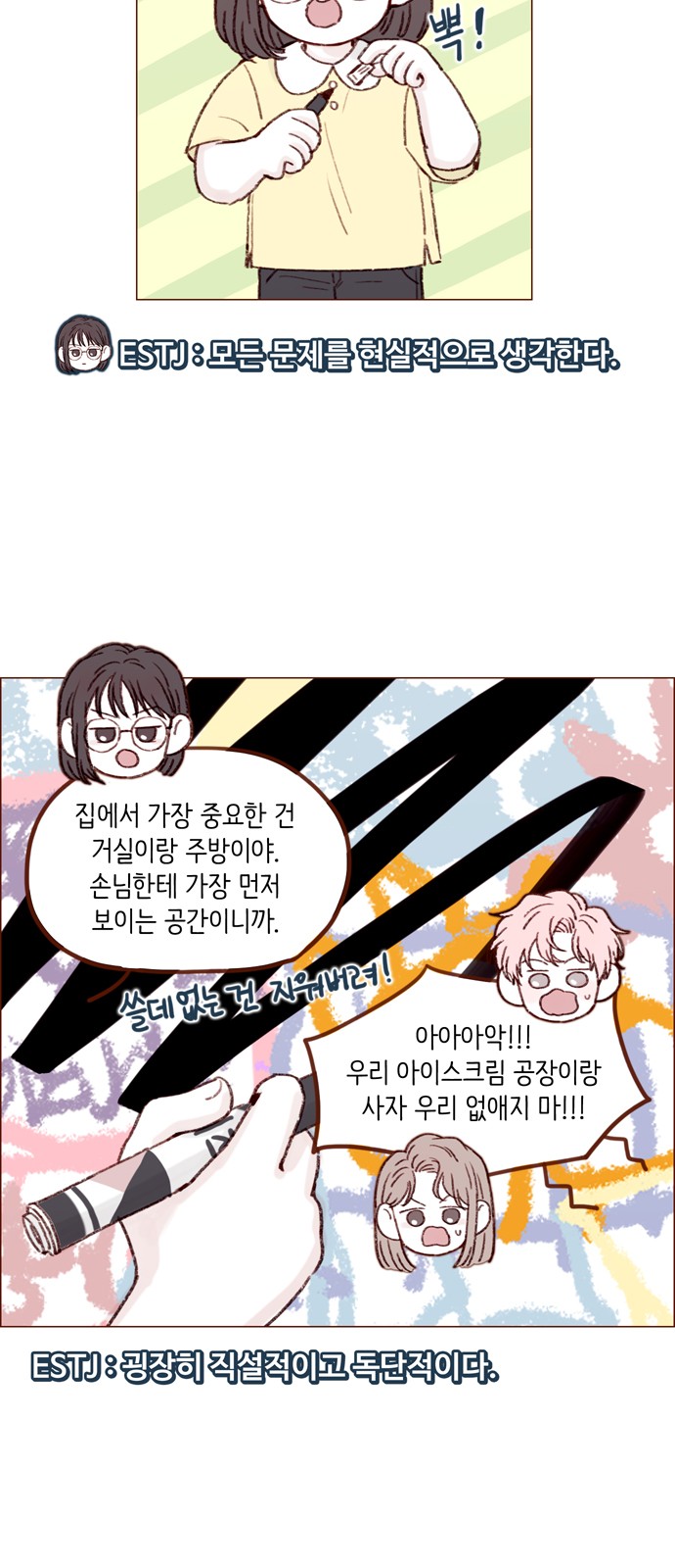 5 페이지