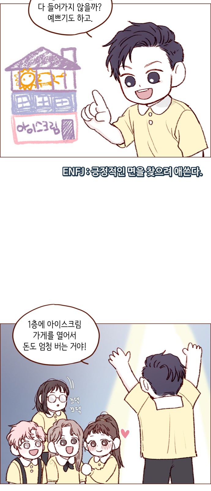 9 페이지
