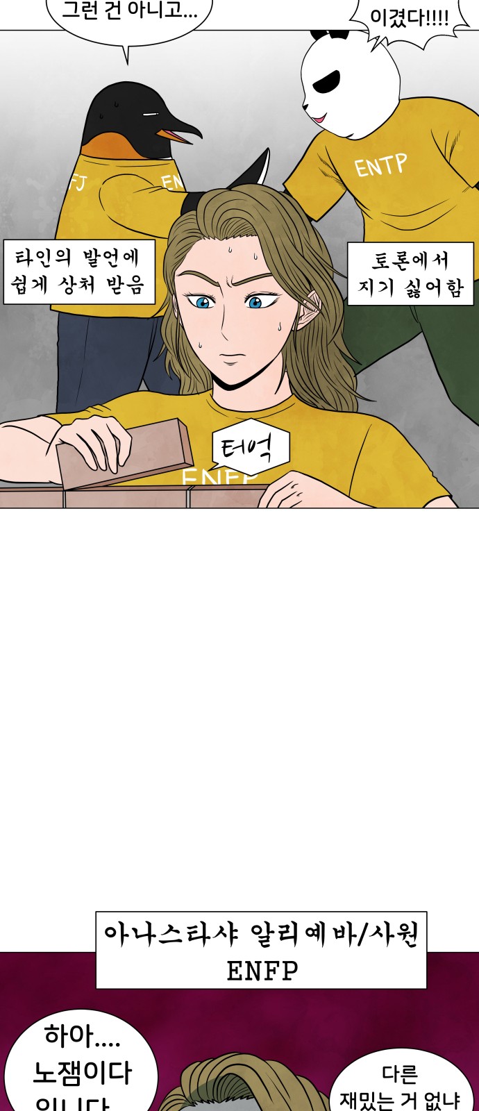 19 페이지