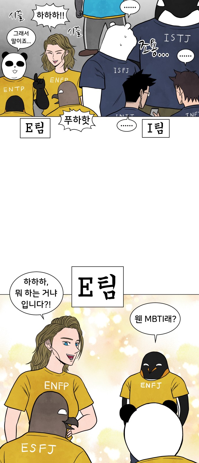 5 페이지
