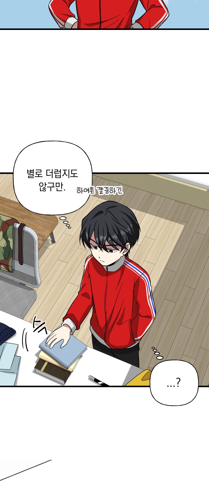 4 페이지