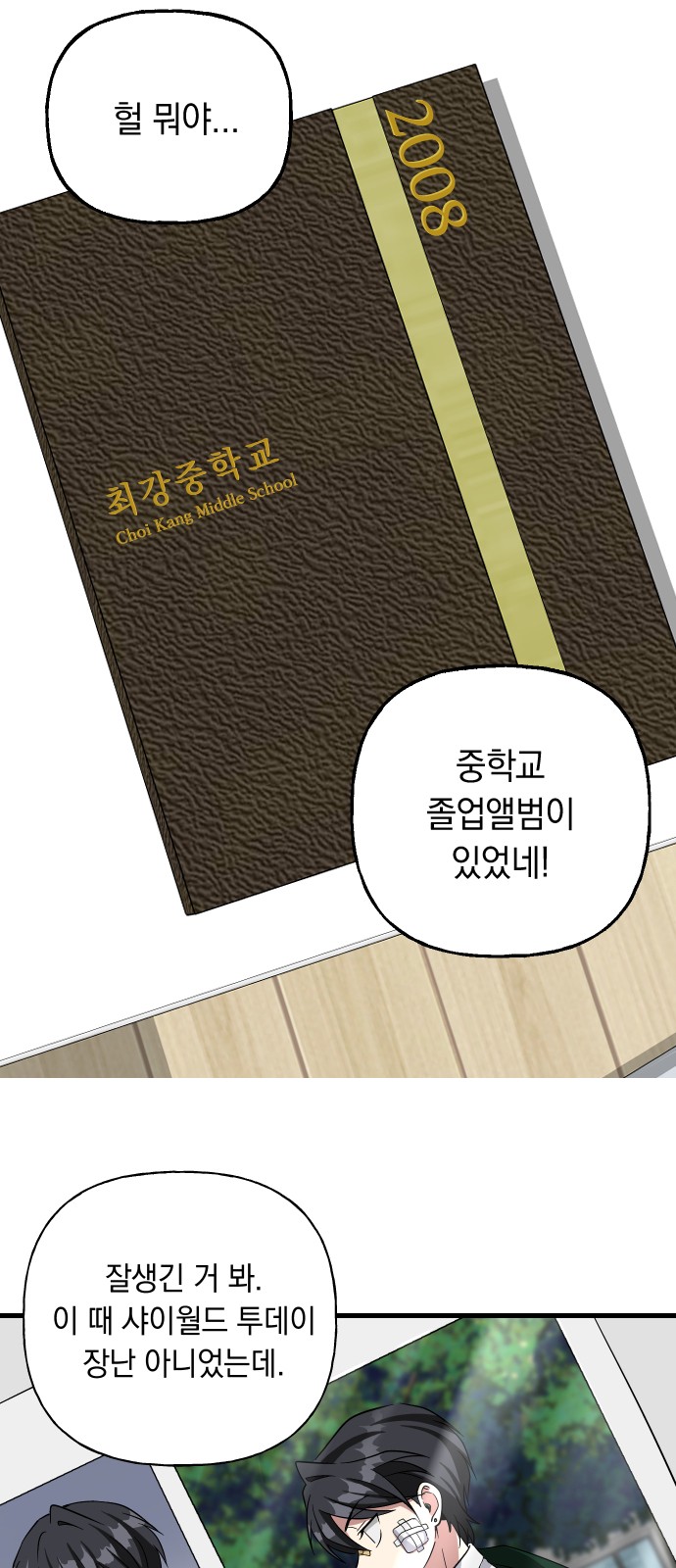 5 페이지