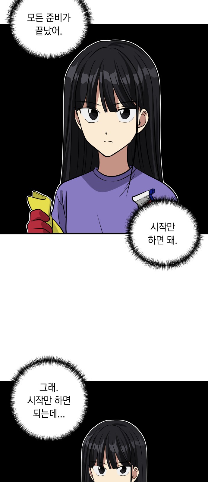 8 페이지