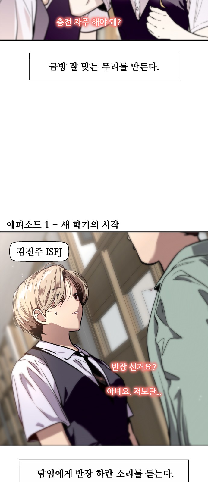 4 페이지