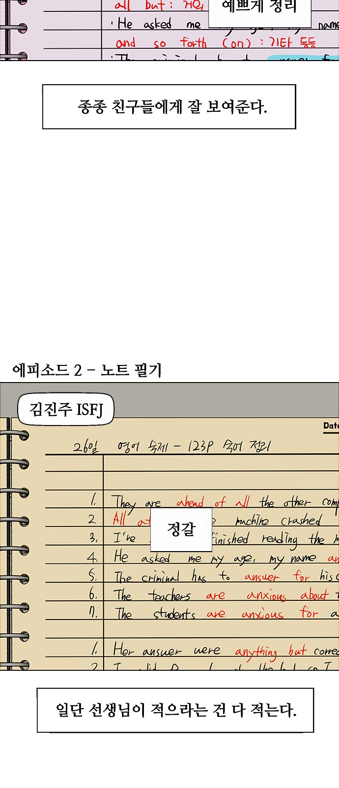 7 페이지
