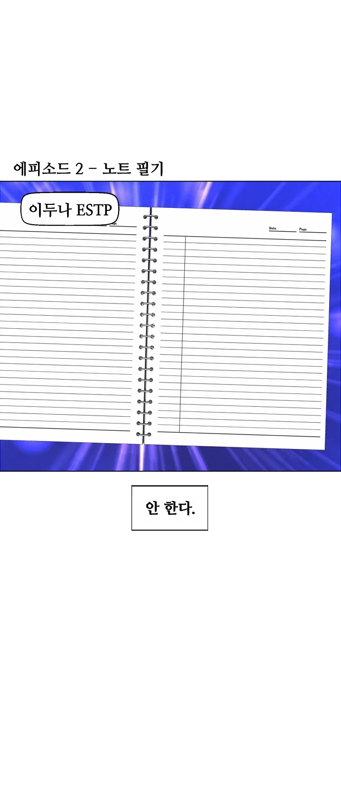 8 페이지