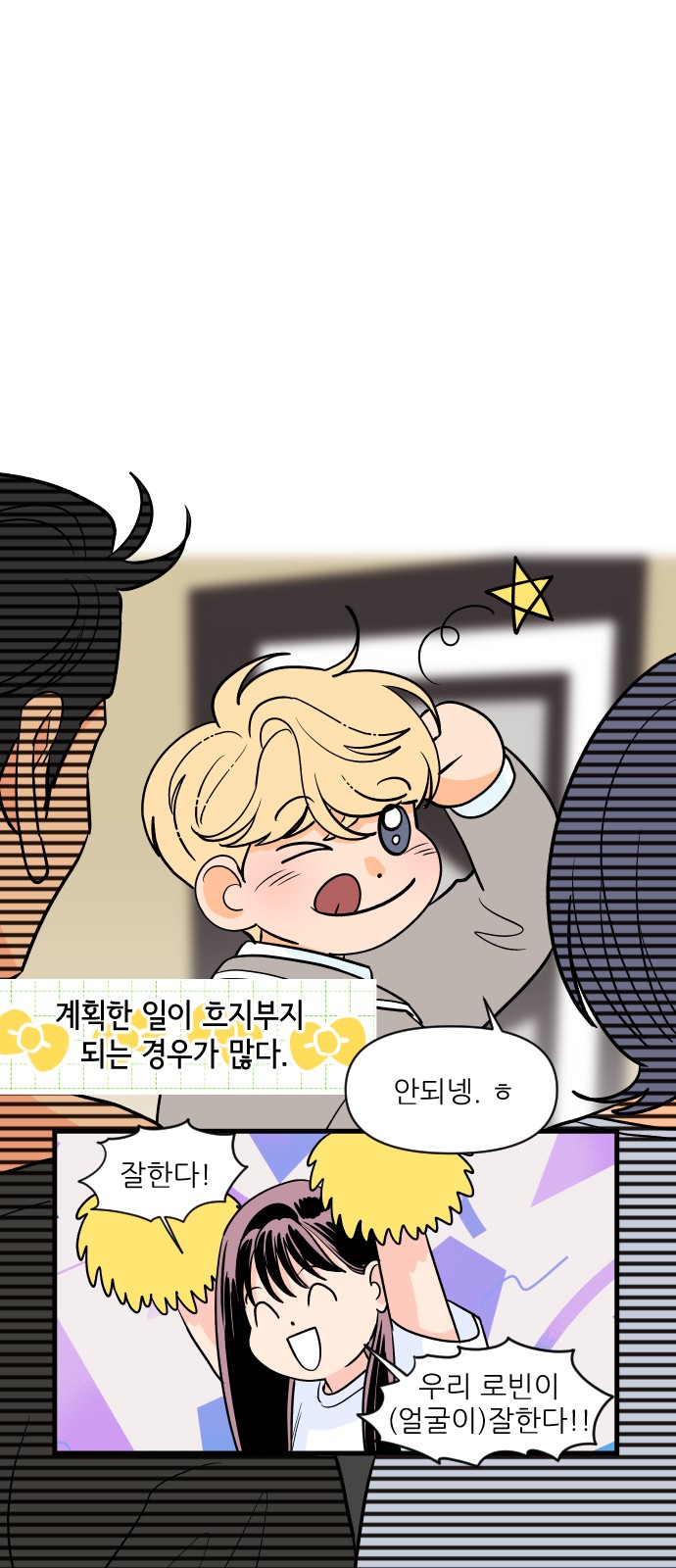 11 페이지