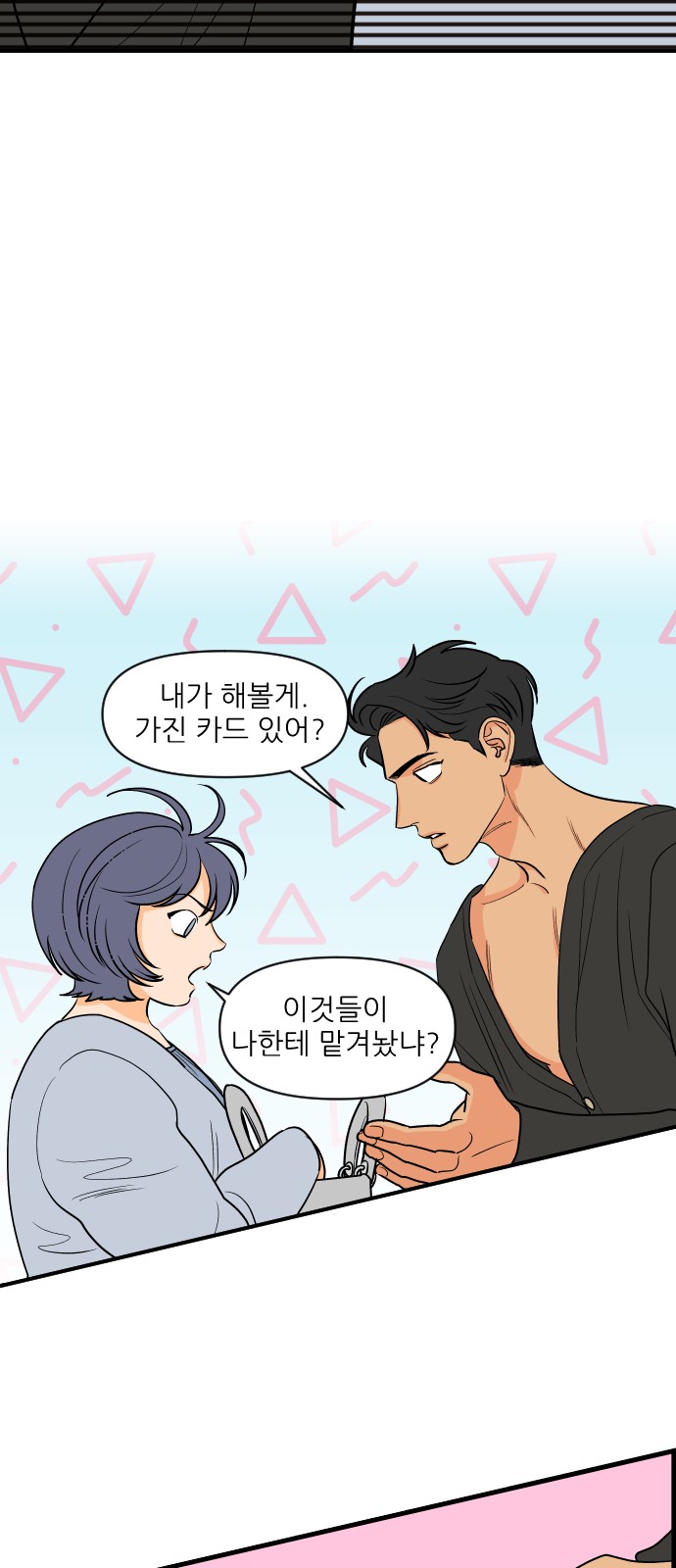 12 페이지
