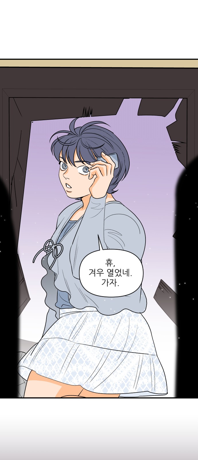 23 페이지