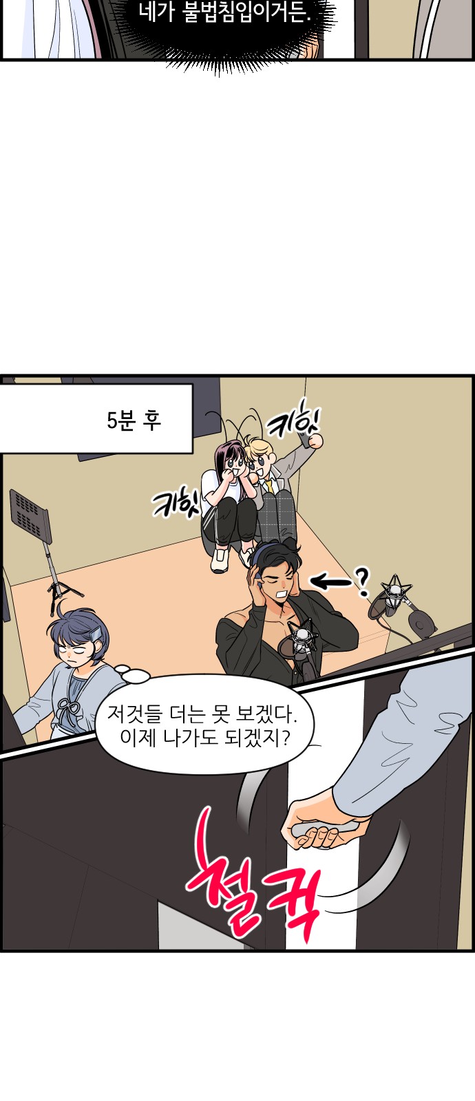 6 페이지
